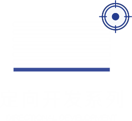 ���򿪷���Ʒ��ϵ