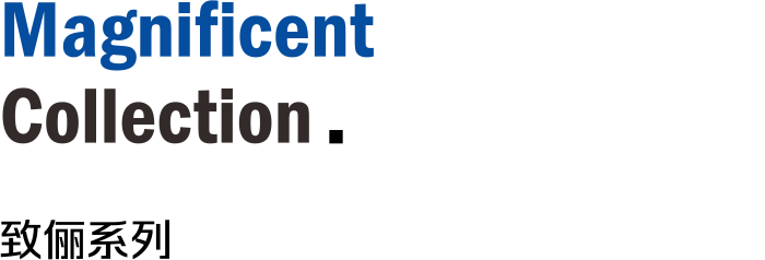 常备货产品体系